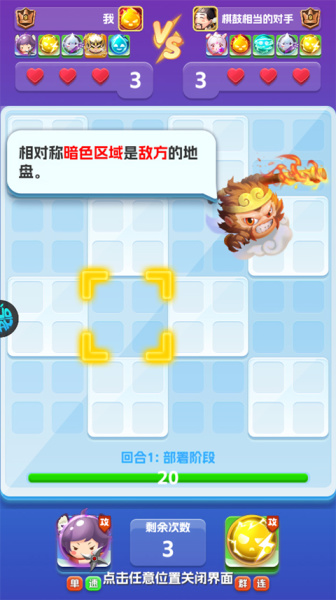 无限英雄官方版(图2)