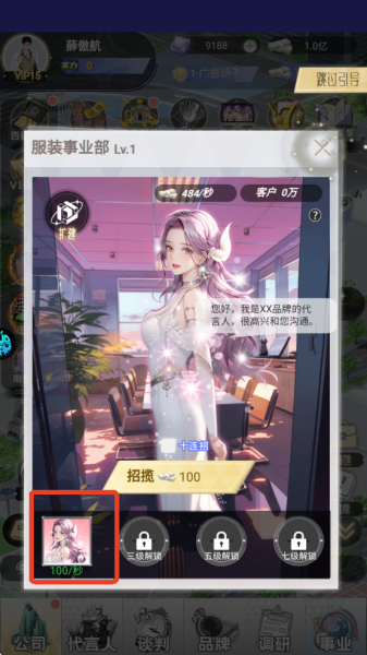 乱世神话0.05折(图4) 乱世神话0.05折(图4)