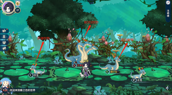 蜂之恋vivo版(图4)