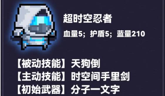 元气骑士官方正版(图6) 元气骑士官方正版(图6)