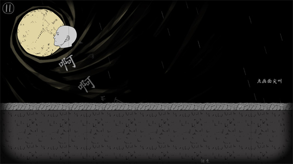 翻滚吧人头中文版(图2) 翻滚吧人头中文版(图2)