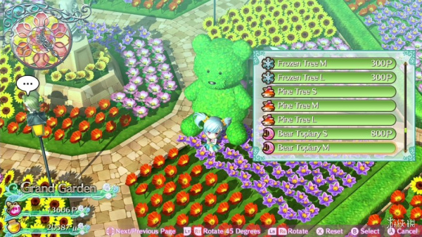 欧米伽迷宫：人生(图1)