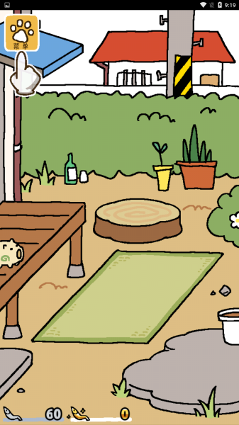 猫咪后院汉化版(图3) 猫咪后院汉化版(图3)