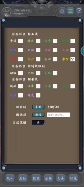狗子放置2(图5)