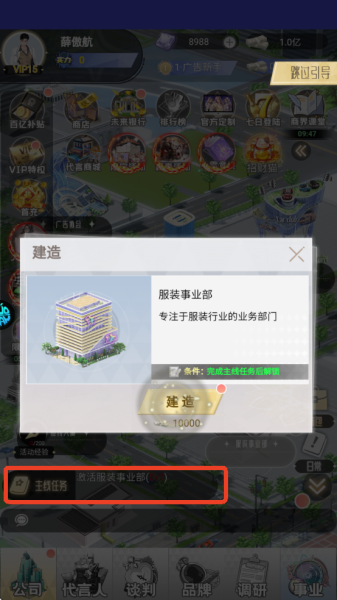 乱世神话0.05折(图3) 乱世神话0.05折(图3)