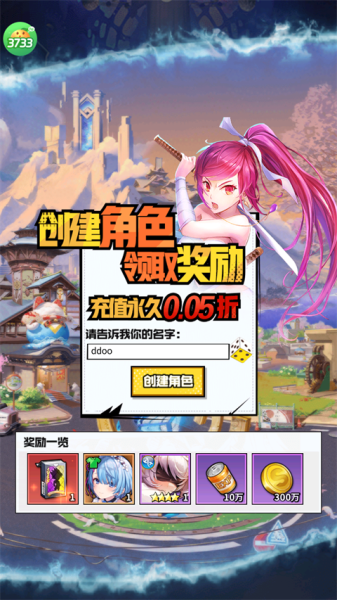 潘多拉归来折扣版(图2) 潘多拉归来折扣版(图2)