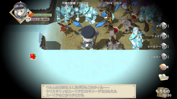 满载魔法的迷宫(图1) 满载魔法的迷宫(图1)