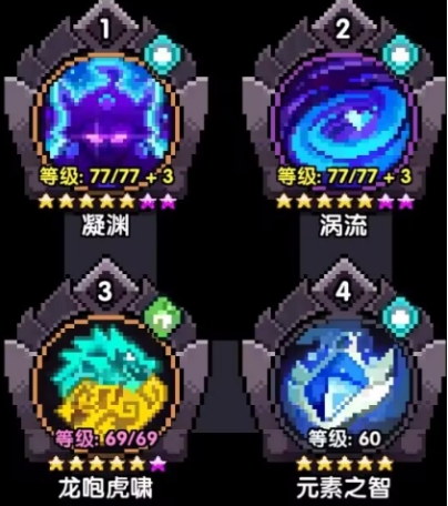 我的勇者rpg手游(图4) 我的勇者rpg手游(图4)