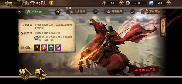 极无双360版(图5)