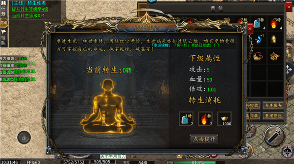 剑倚天下官方版(图3) 剑倚天下官方版(图3)