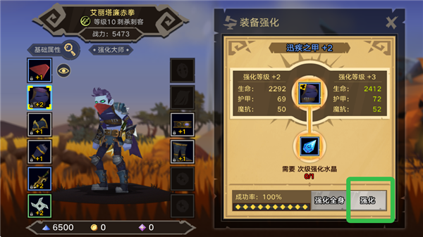 塔尔战纪官方版(图6) 塔尔战纪官方版(图6)