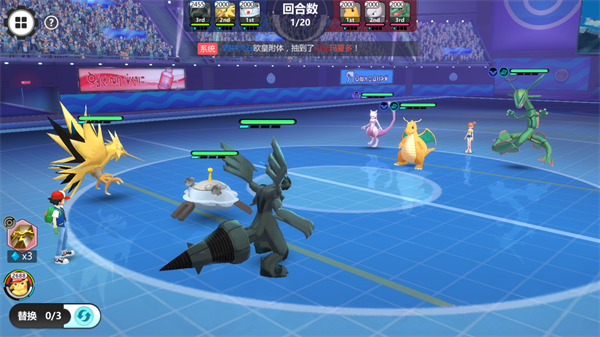 口袋精灵2官方版(图2) 口袋精灵2官方版(图2)