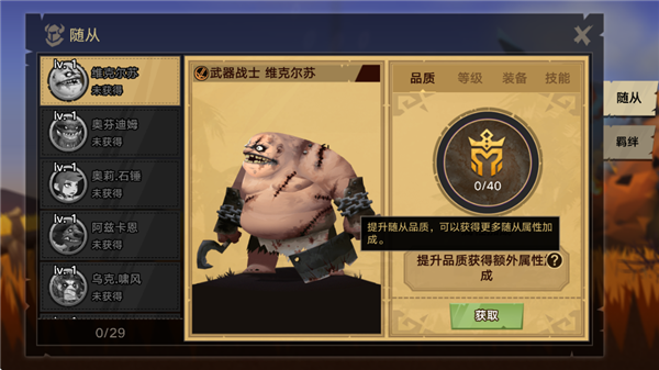 塔尔战纪0.1折(图1) 塔尔战纪0.1折(图1)