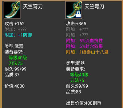 降龙群侠传(图8) 降龙群侠传(图8)