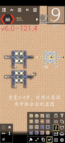 像素工厂官方正版(图9) 像素工厂官方正版(图9)