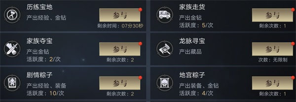 新盗墓笔记小米版(图5)