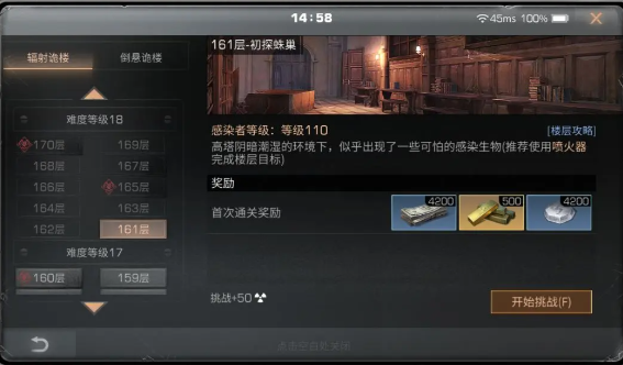 明日之后小米版(图6) 明日之后小米版(图6)