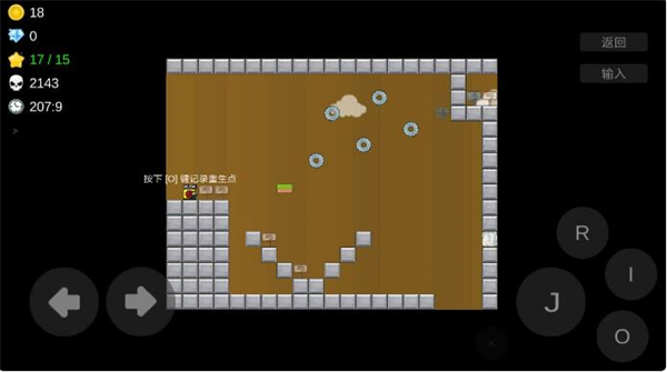 我想成为创造者官方版(图10) 我想成为创造者官方版(图10)