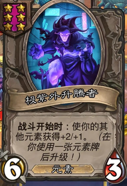 炉石传说官方正版(图2)