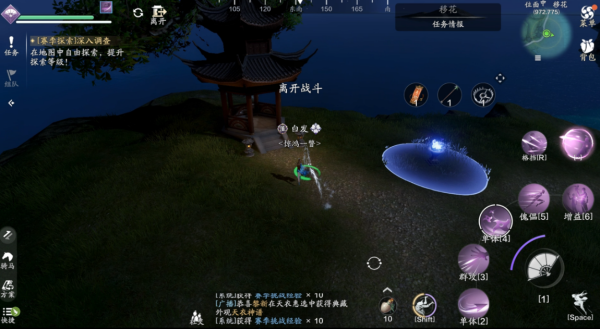 天涯明月刀正版手游(图17)