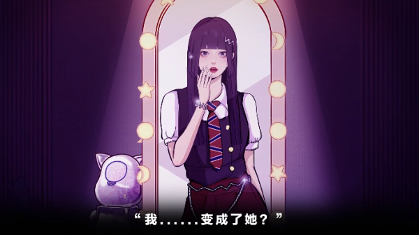 房间的秘密3女团回归夜(图3)