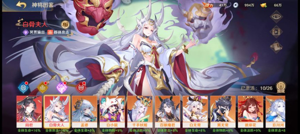 自在西游游戏官方版(图8)