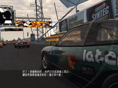 极品飞车11：街道争霸