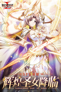 梦幻模拟战官方版