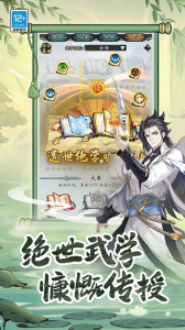 无名忍者跳手游