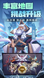 塔塔英雄折扣版