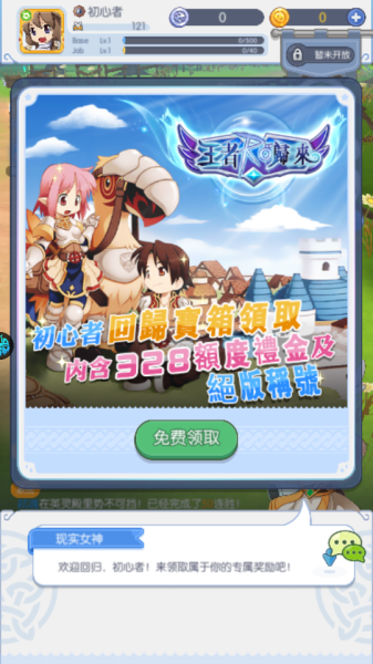 超冒险小镇物语2官方版(图1)