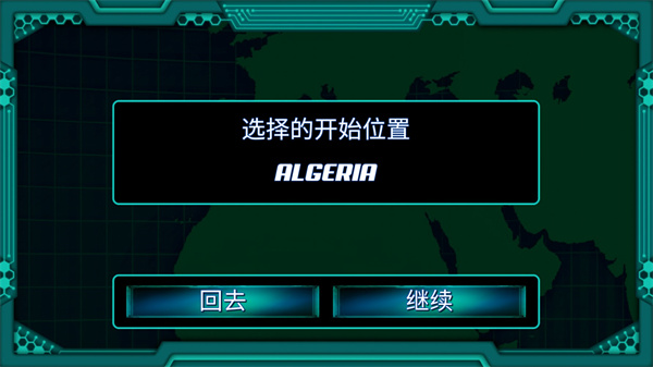 孤独的黑客手机版(图3) 孤独的黑客手机版(图3)