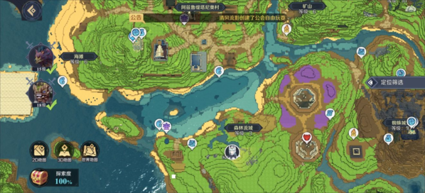 神角技巧官方版(图3)