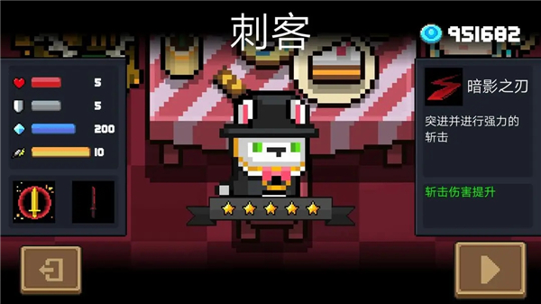 元气骑士官方正版(图7) 元气骑士官方正版(图7)