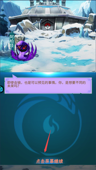 宠物猎人手游(图1) 宠物猎人手游(图1)