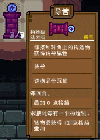 背包英雄手机版(图8)