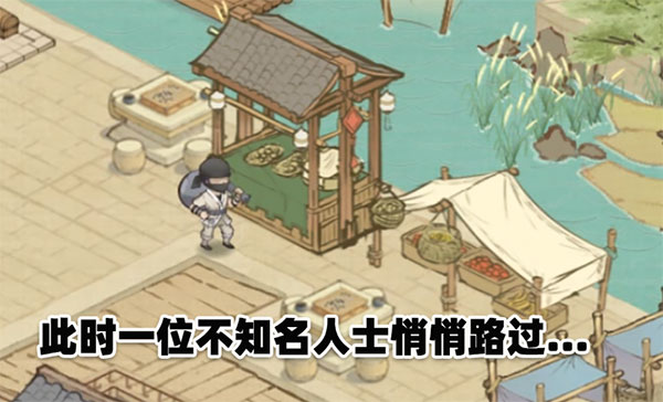 这城有良田vivo版(图1) 这城有良田vivo版(图1)