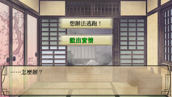 薄樱鬼手机版(图4) 薄樱鬼手机版(图4)