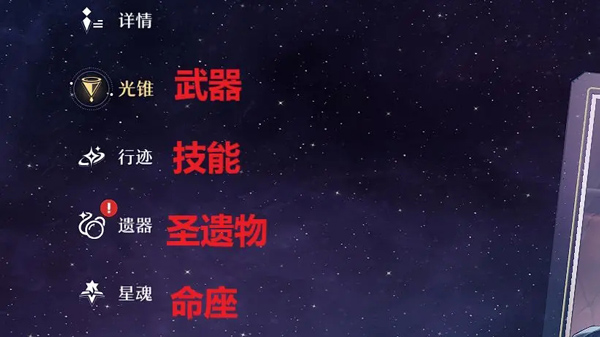 崩坏星穹铁道体验服(图9) 崩坏星穹铁道体验服(图9)