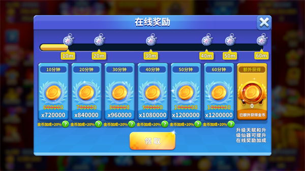 姚记捕鱼oppo版(图3) 姚记捕鱼oppo版(图3)