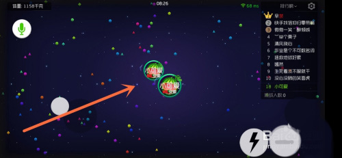 球球大作战正版手游(图2) 球球大作战正版手游(图2)