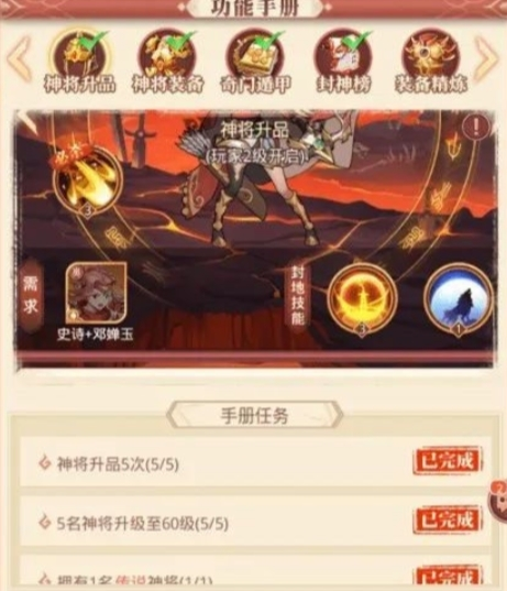 国漫之光九游版(图4) 国漫之光九游版(图4)