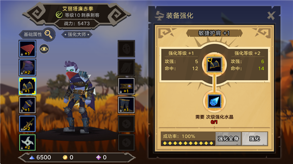 塔尔战纪0.1折(图4) 塔尔战纪0.1折(图4)