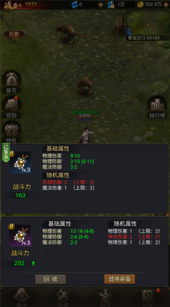 暗黑封魔录0.1折(图2) 暗黑封魔录0.1折(图2)