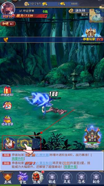 代号斩0.1折手游(图1) 代号斩0.1折手游(图1)