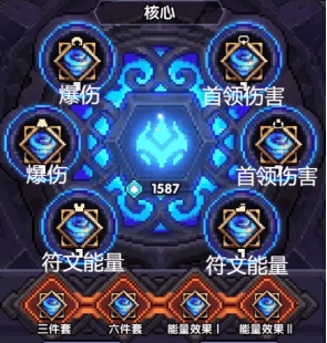 我的勇者rpg手游(图5) 我的勇者rpg手游(图5)