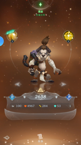 绯色梦境手游(图2)