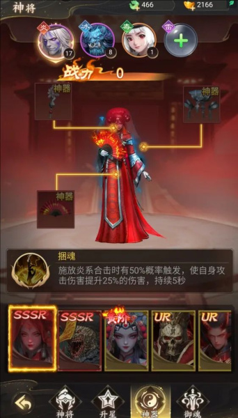 除妖大冒险(图1)