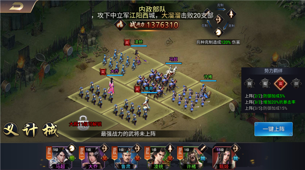 石灵圣域折扣版(图4) 石灵圣域折扣版(图4)