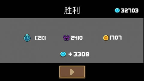 元气骑士官方正版(图4) 元气骑士官方正版(图4)